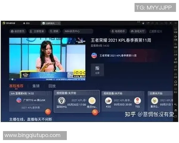 电竞数据电竞比分王者荣耀新手攻略提升心理素质的全面入门指南