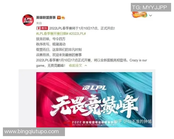 esports最新数据最新英雄联盟实力榜单出炉EDG稳居第一名引发热议